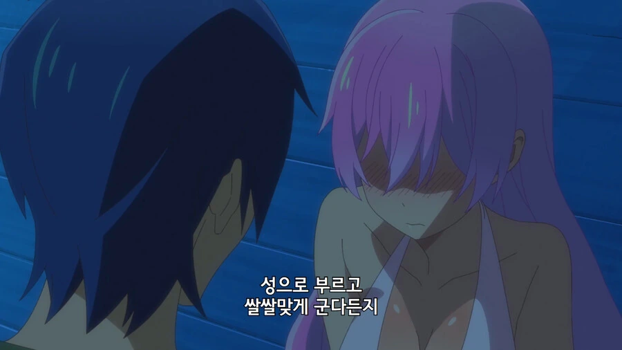 부부이상연인미만) 삐친 아내 - 이미지 16