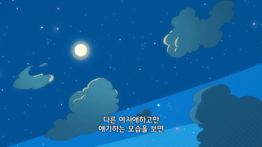 부부이상연인미만) 삐친 아내 - 이미지 17