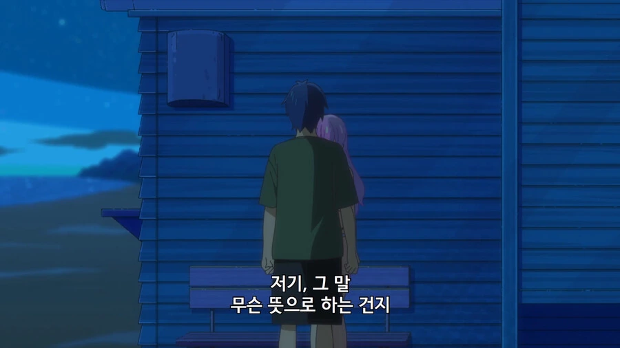 부부이상연인미만) 삐친 아내 - 이미지 22