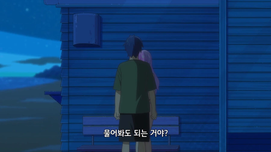 부부이상연인미만) 삐친 아내 - 이미지 23