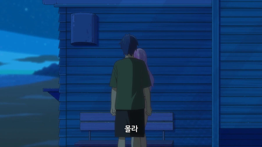 부부이상연인미만) 삐친 아내 - 이미지 25