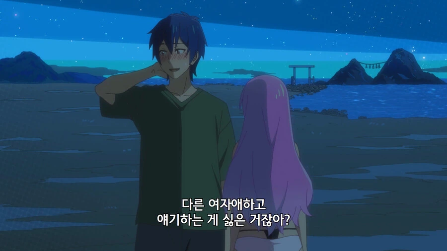 부부이상연인미만) 삐친 아내 - 이미지 29