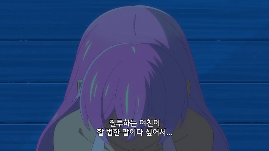 부부이상연인미만) 삐친 아내 - 이미지 31