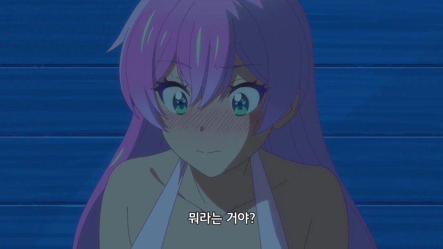 부부이상연인미만) 삐친 아내 - 이미지 33