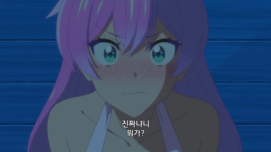 부부이상연인미만) 삐친 아내 - 이미지 34