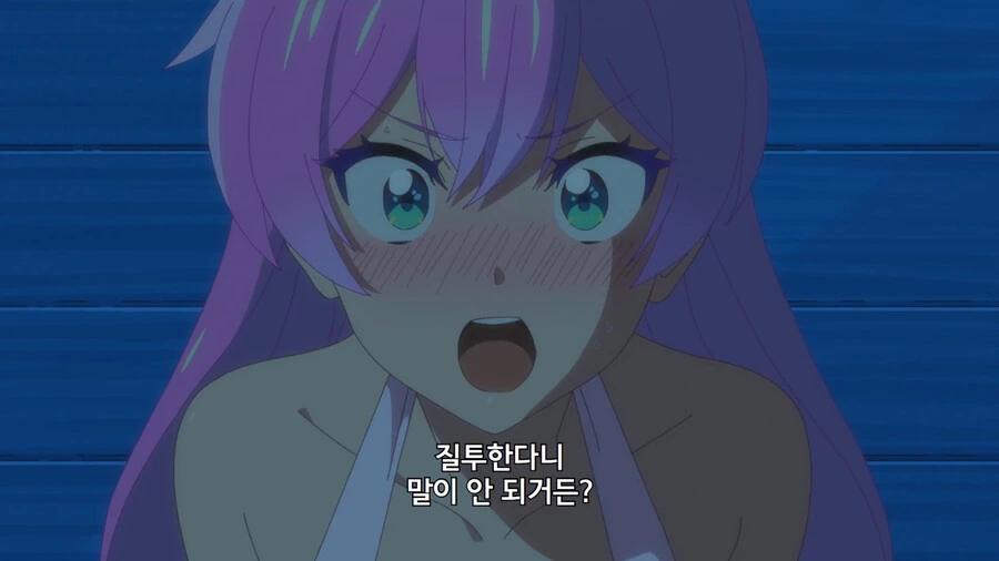 부부이상연인미만) 삐친 아내 - 이미지 36