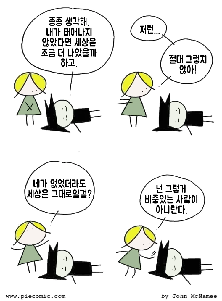 manga_1667783_001_bf9dcb7f6f6e.webp