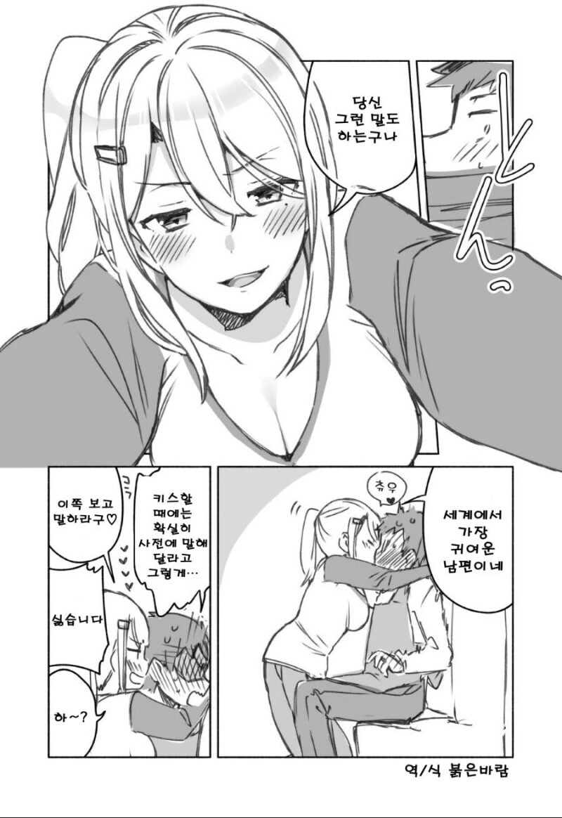 manga_1692891_002_2c0d882abd6a.webp