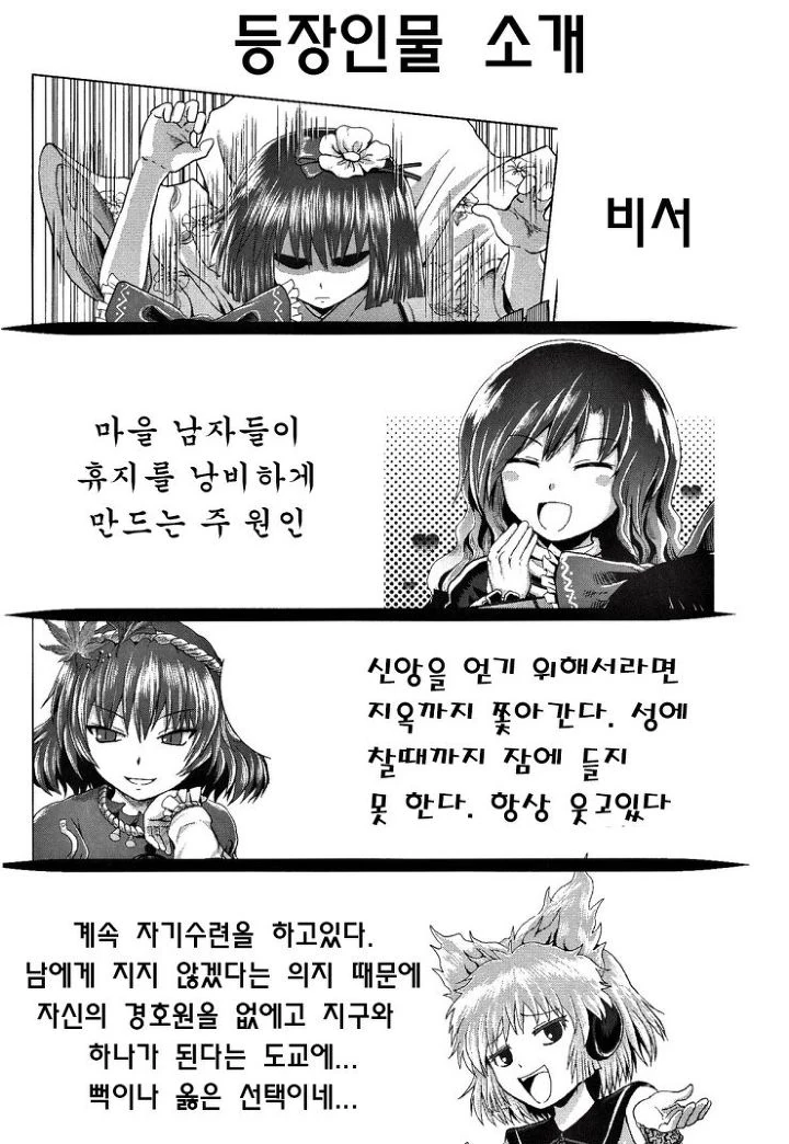 manga_169911_001_f6e4befd389a.webp