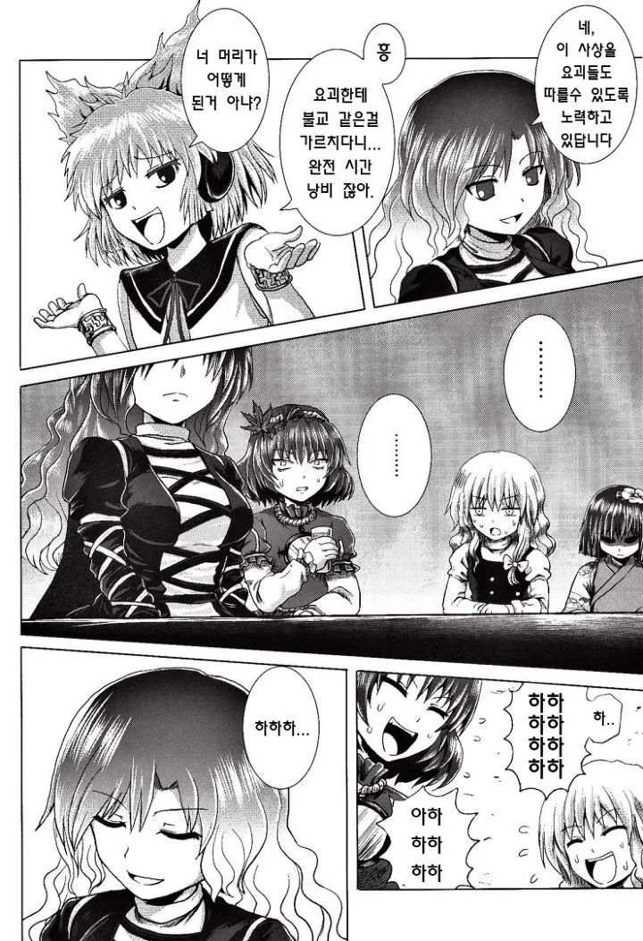 manga_169911_003_60166668037d.webp