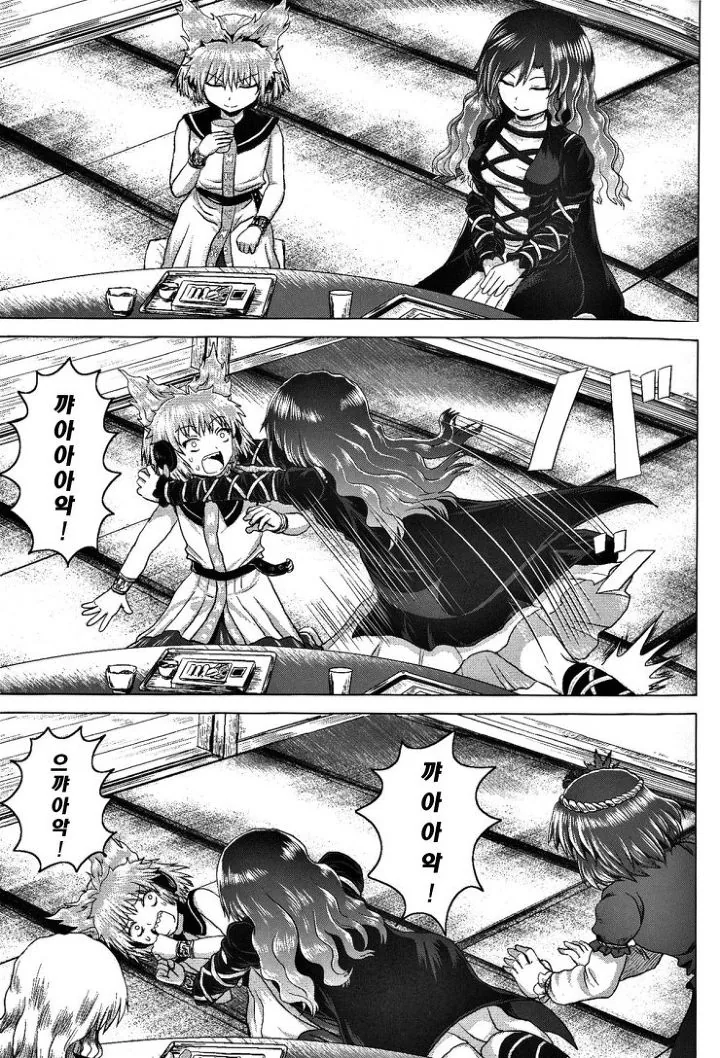 manga_169911_004_0befa3db21af.webp