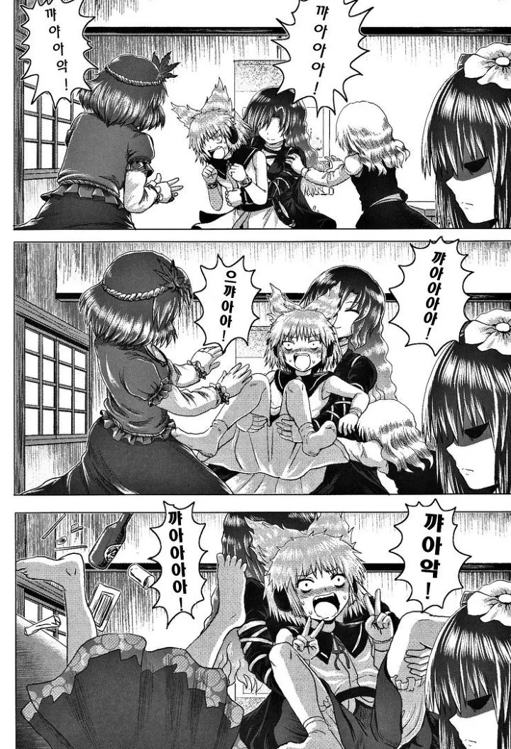 manga_169911_005_6a658199b198.webp
