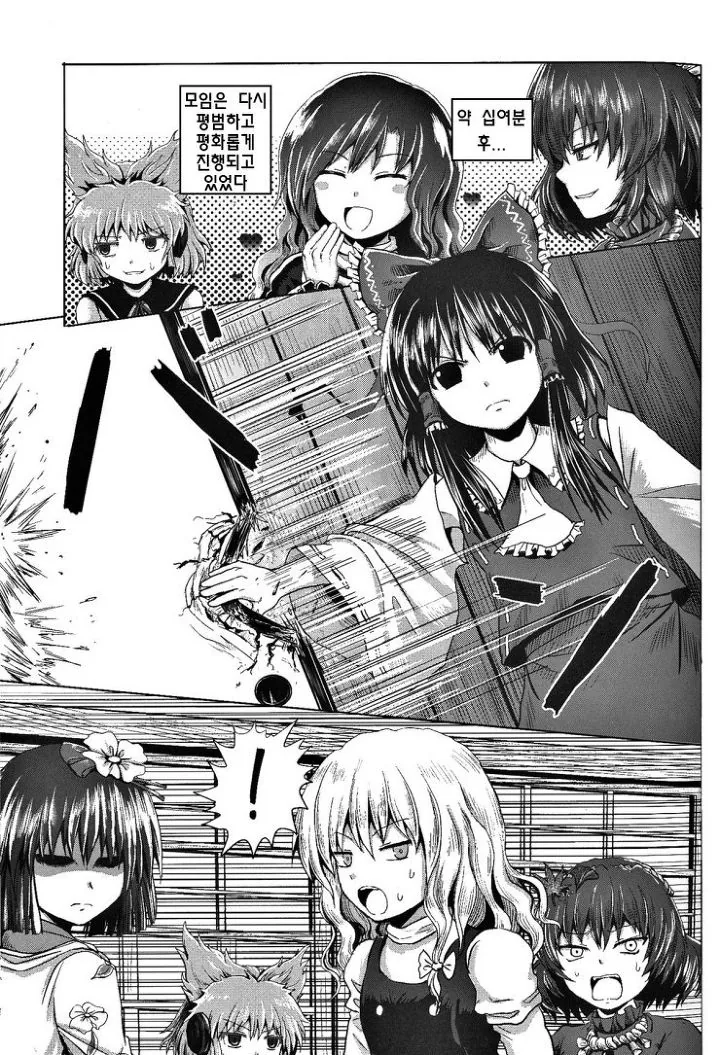 manga_169911_006_a3c0d67cb298.webp