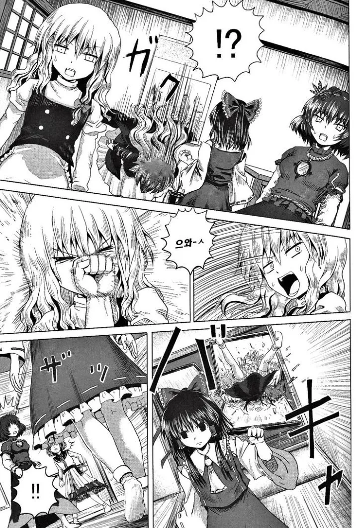 manga_169911_008_c66be15378db.webp