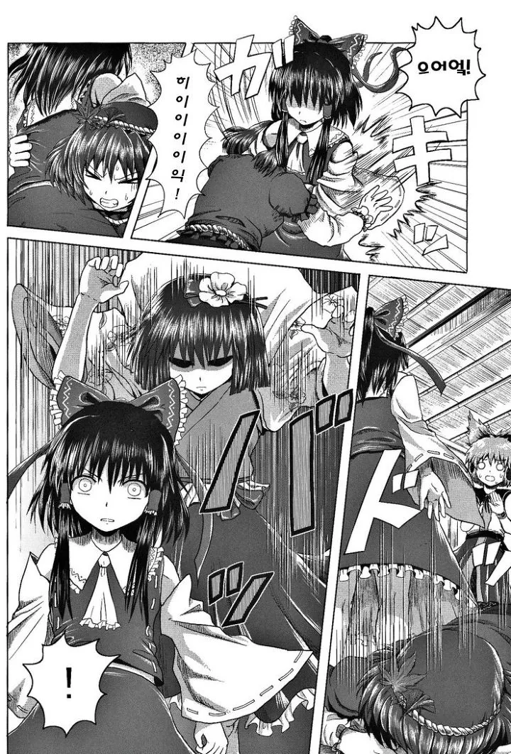 manga_169911_009_44165f737f40.webp