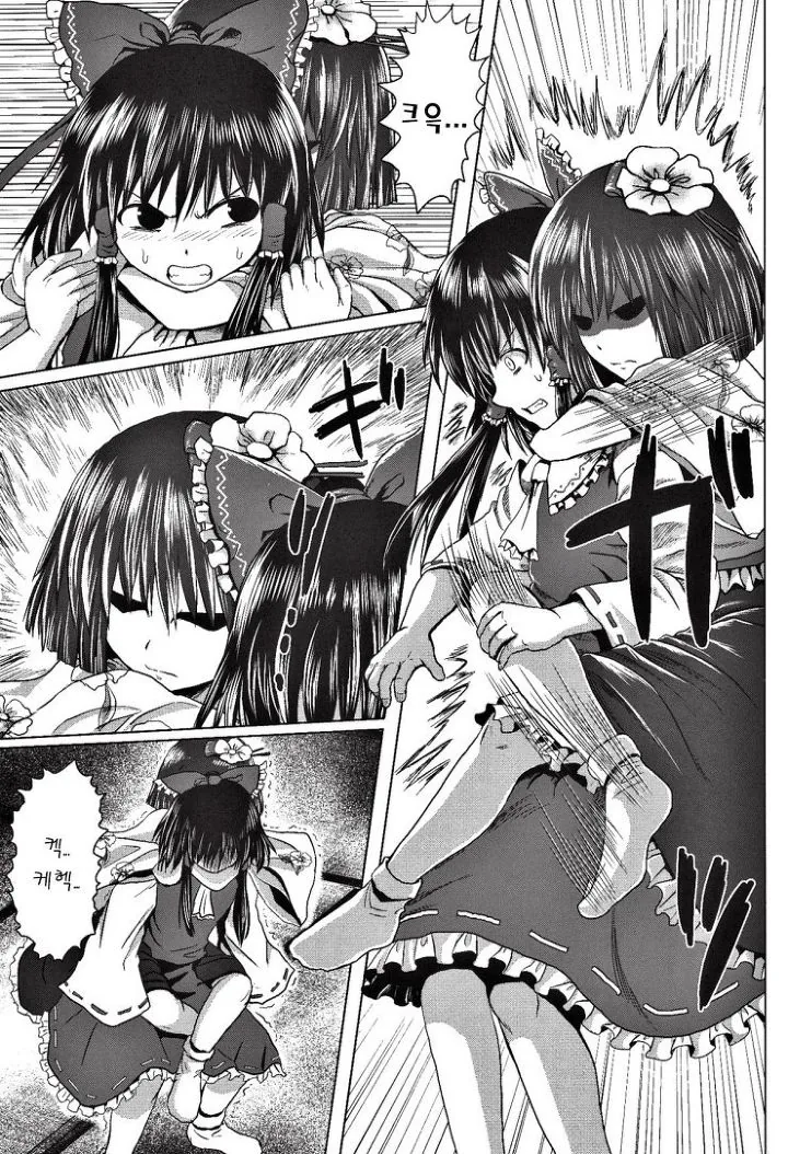 manga_169911_010_7989c3279d5d.webp