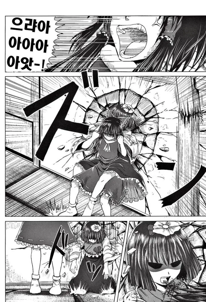 manga_169911_011_591dcb0ac734.webp