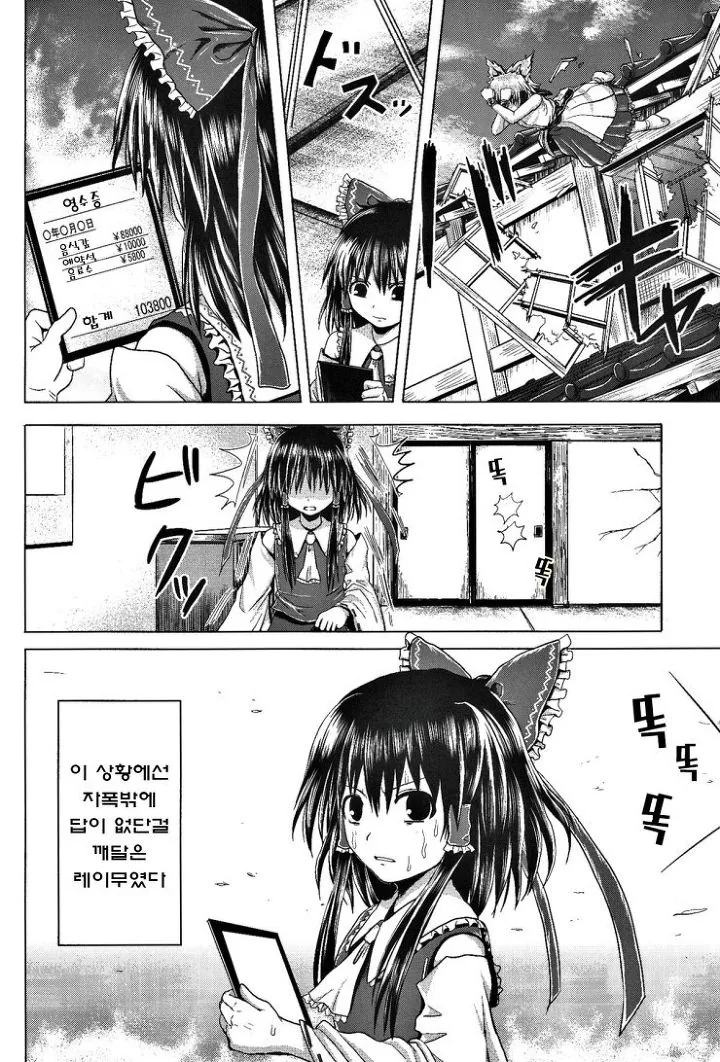 manga_169911_013_60602afe4324.webp