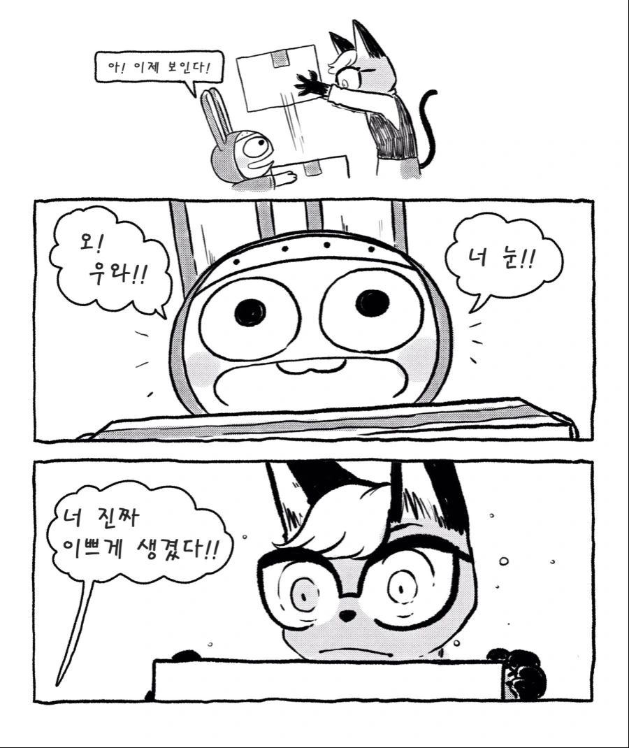 동물의 숲 잭슨 만화.manwha - 이미지 11