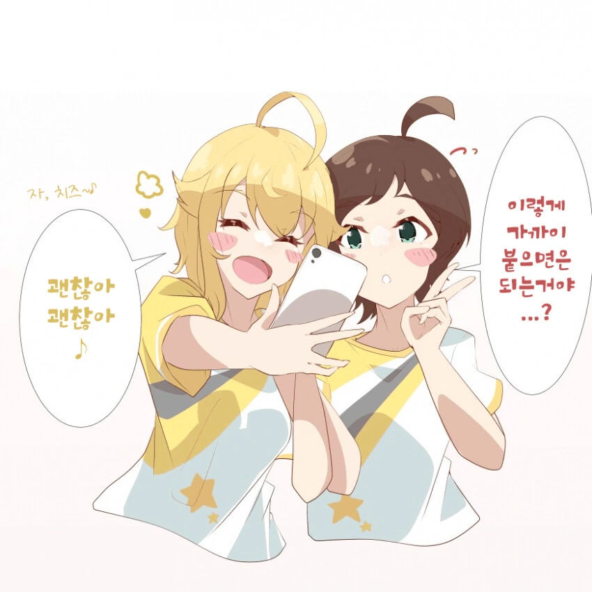 [@] 츠바사와 히나타의 셀카 - 이미지 2
