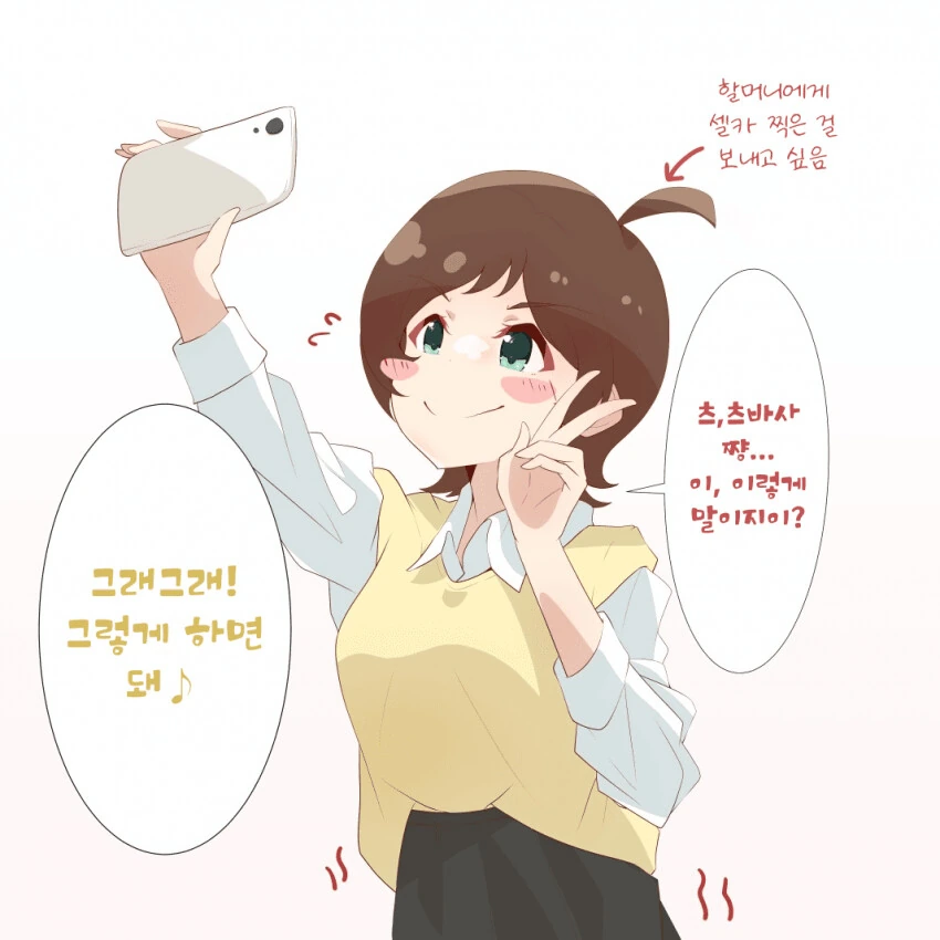 [@] 츠바사와 히나타의 셀카 - 이미지 3