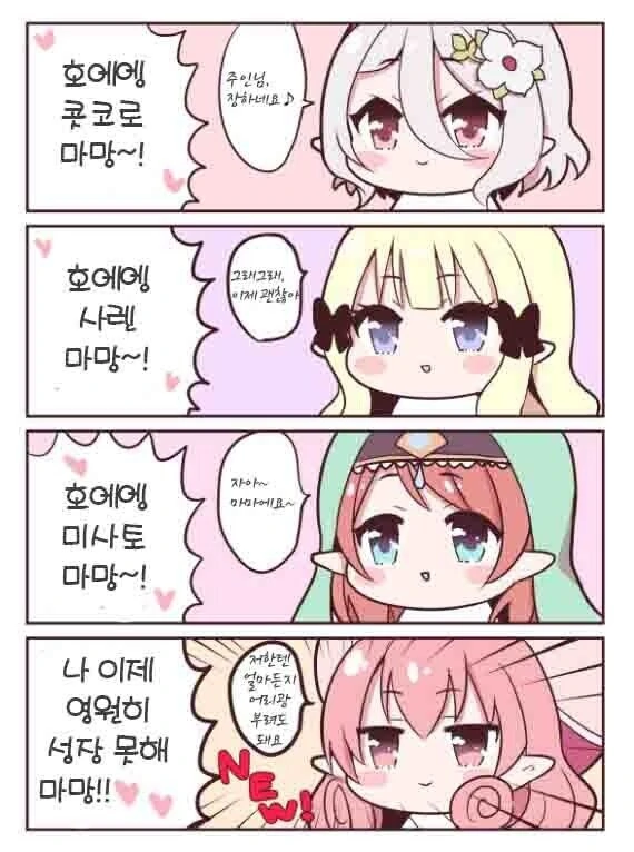 manga_1712807_001_d55939d28802.webp