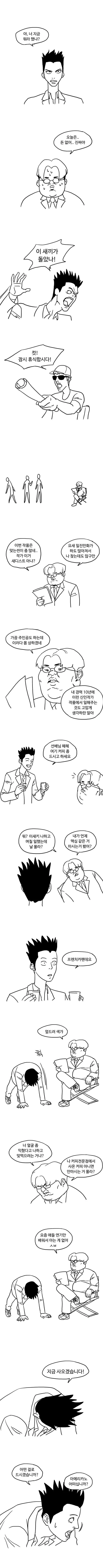 manga_1716011_001_0dfbf0b4b745.webp