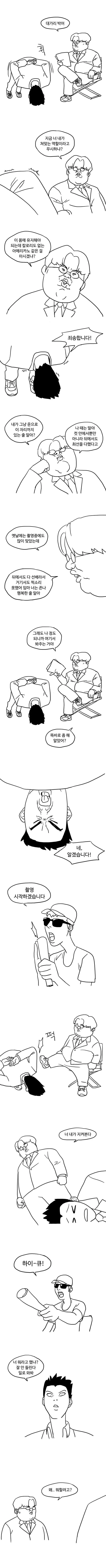 manga_1716011_002_cc1130f6c64c.webp
