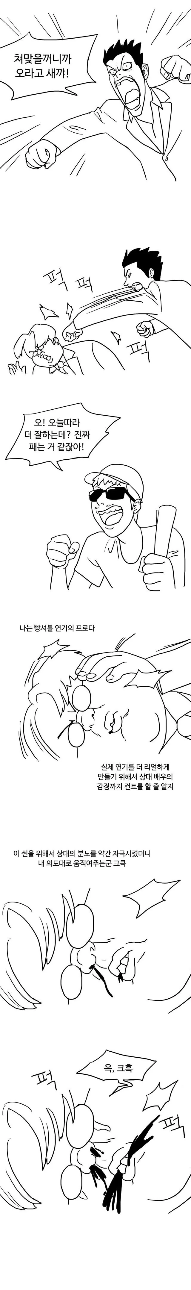 manga_1716011_003_3bbcc5ec4723.webp