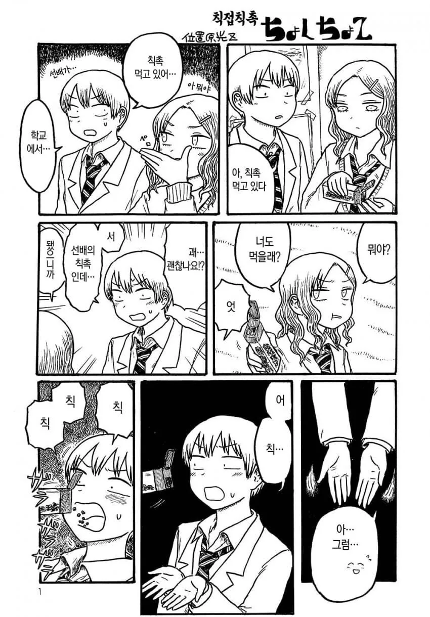 manga_1728419_001_e38e90d5ddb7.webp