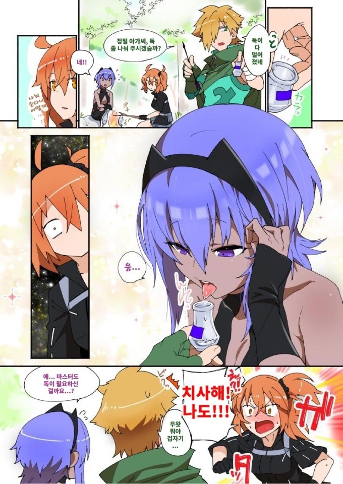 manga_1731494_001_e7462077df4c.webp
