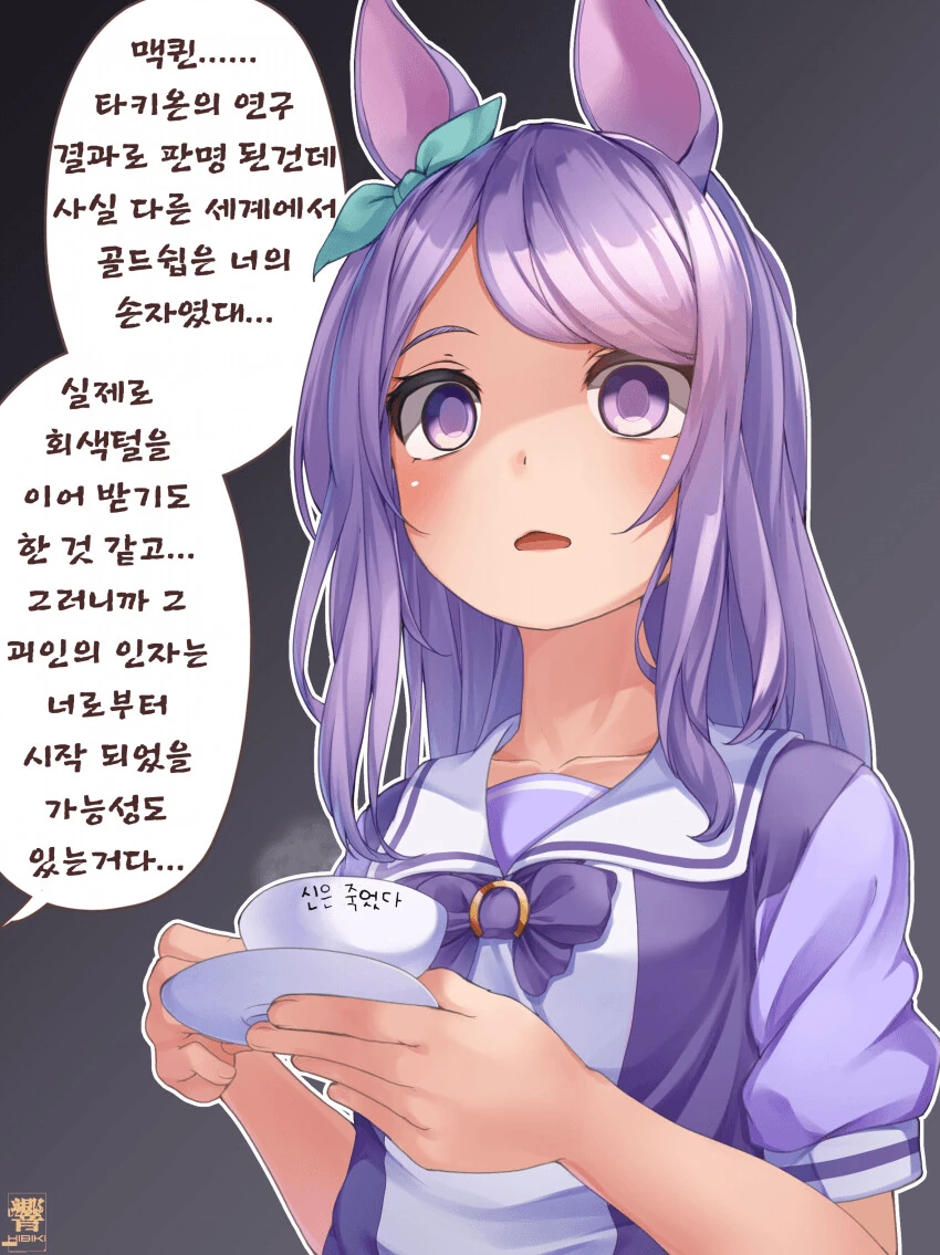 manga_1739050_001_bbff50390412.webp