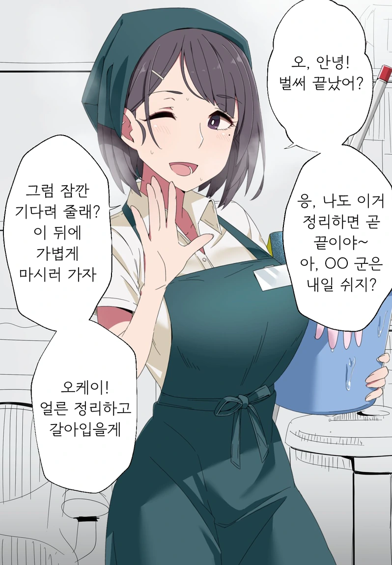 manga_1739863_001_7c64223c1221.webp