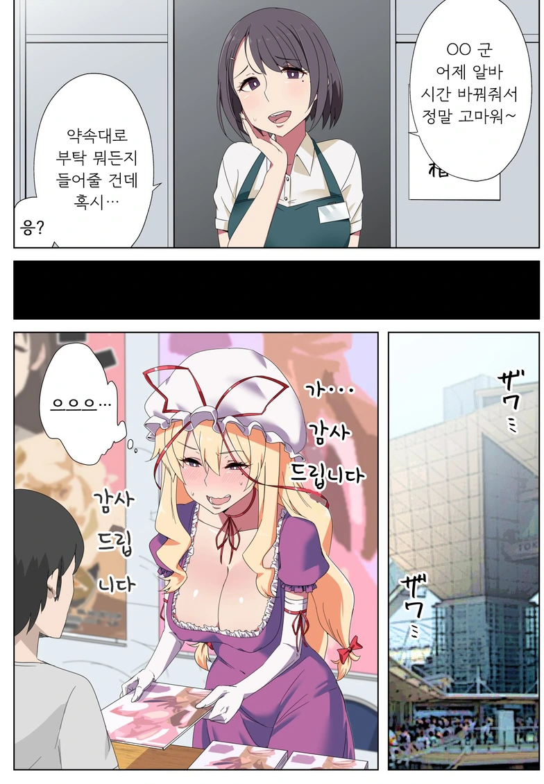 manga_1739863_002_6f70b675c47d.webp