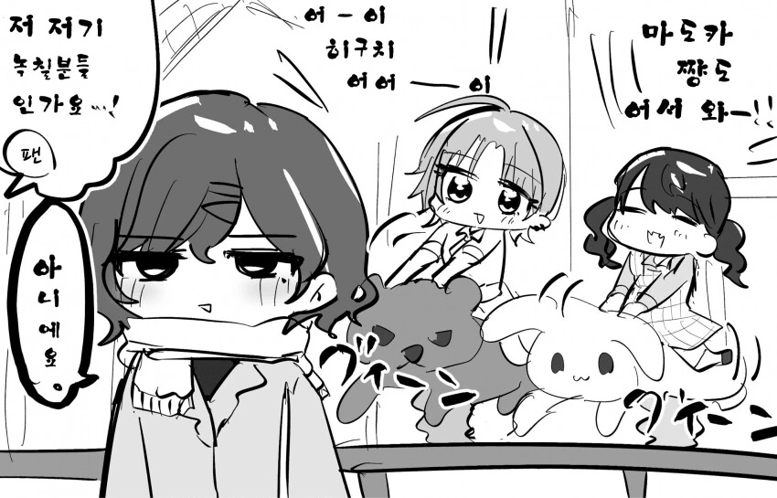 [@] 녹칠은 인기 있어도 이런 느낌