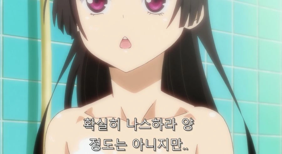 ㅎㅂ) 나스하라 도발에 걸린 아키코 - 이미지 10