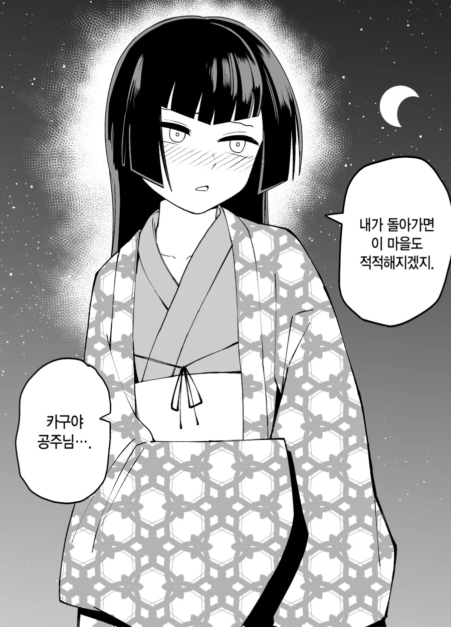 img/23/06/29/189064f494d56461f.png