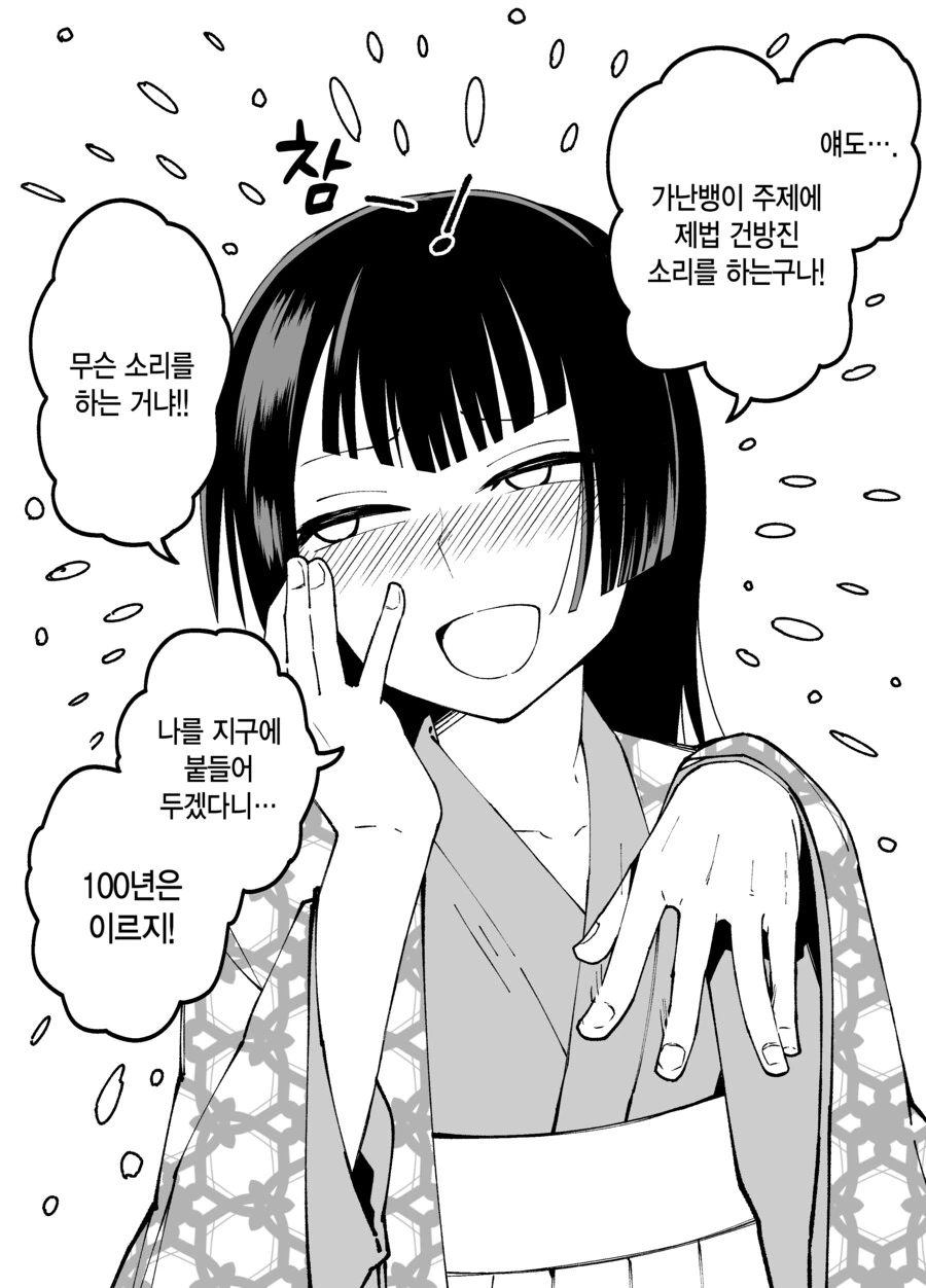 img/23/06/29/18906500c4856461f.png