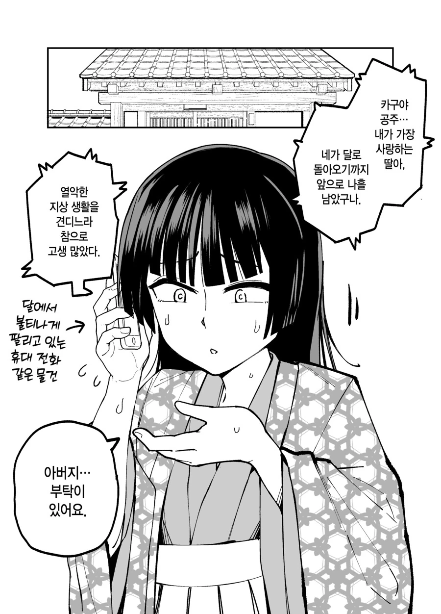 img/23/06/29/1890650105556461f.png