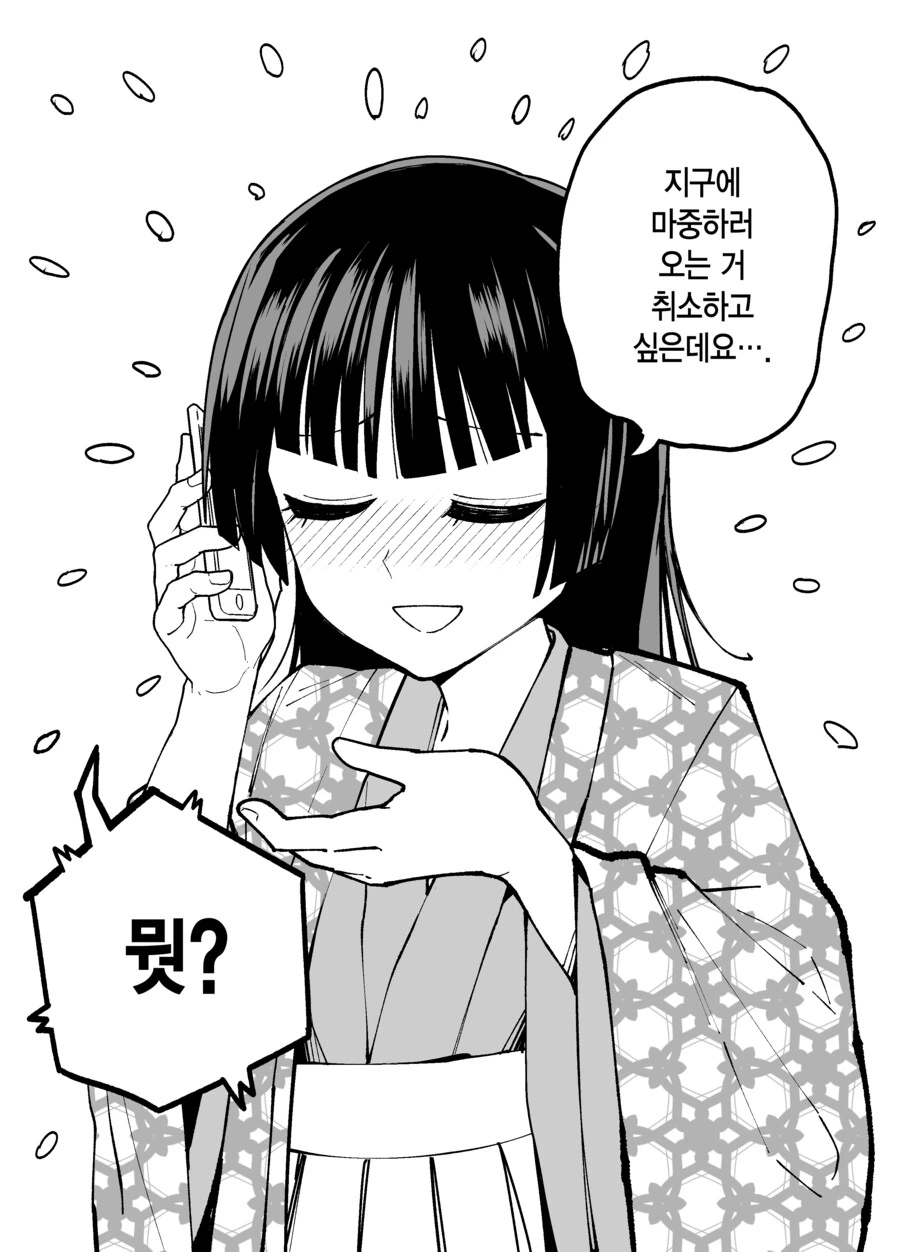 img/23/06/29/1890650125b56461f.png