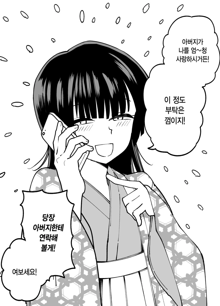 img/23/06/29/189065d13c356461f.png