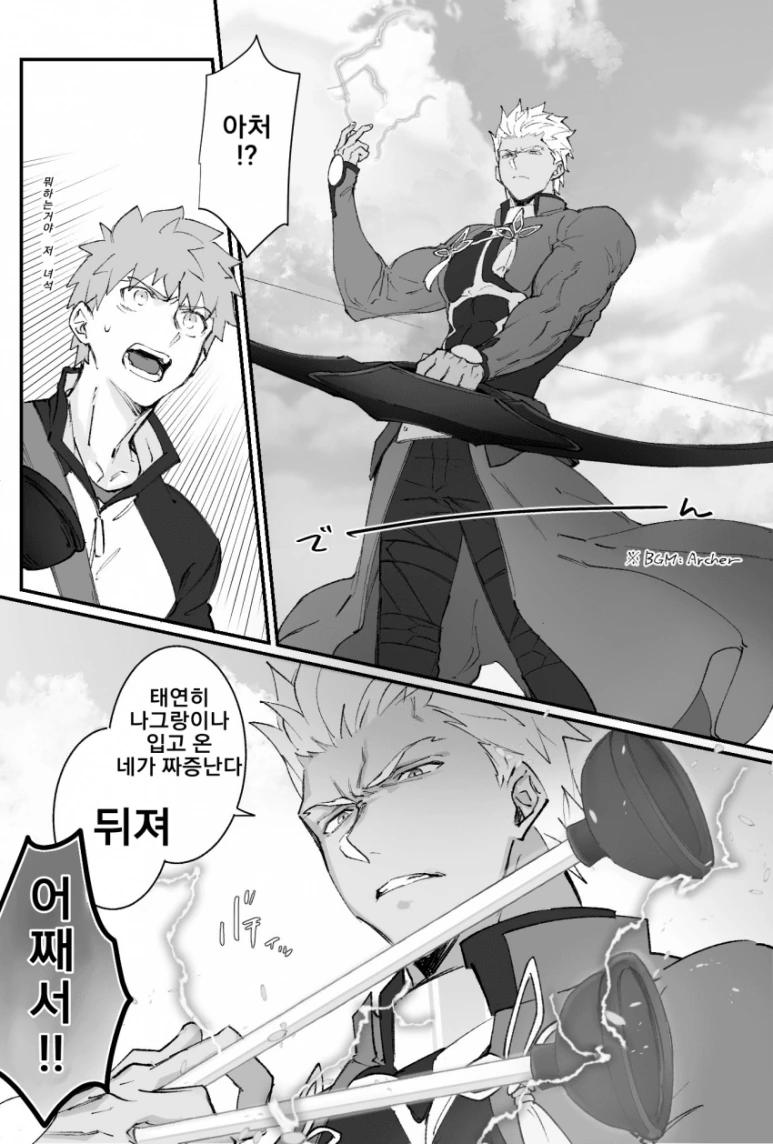 페이트)데이트 사복 고르는 토오사카 - 이미지 10