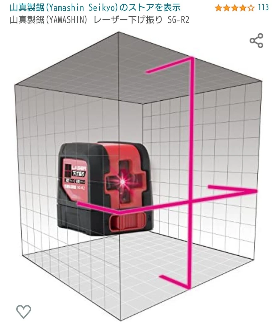 위험한 디자인의 레이저 레벨기 - 이미지 4