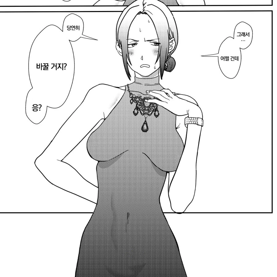 출장 ㅇㅍ를 불렀더니 친누나가 왔다.manga