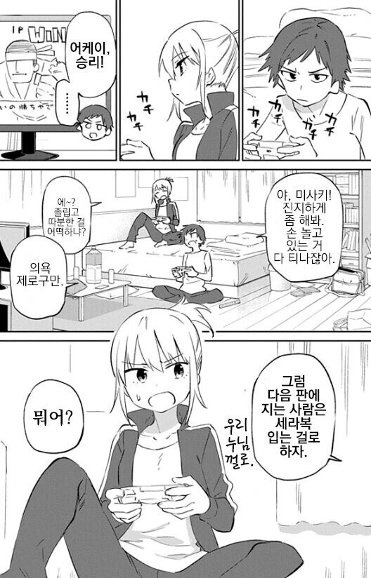 manga_1766951_001_102f5078a4f3.webp
