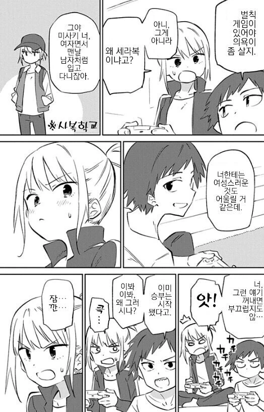 manga_1766951_002_791f1eccf864.webp