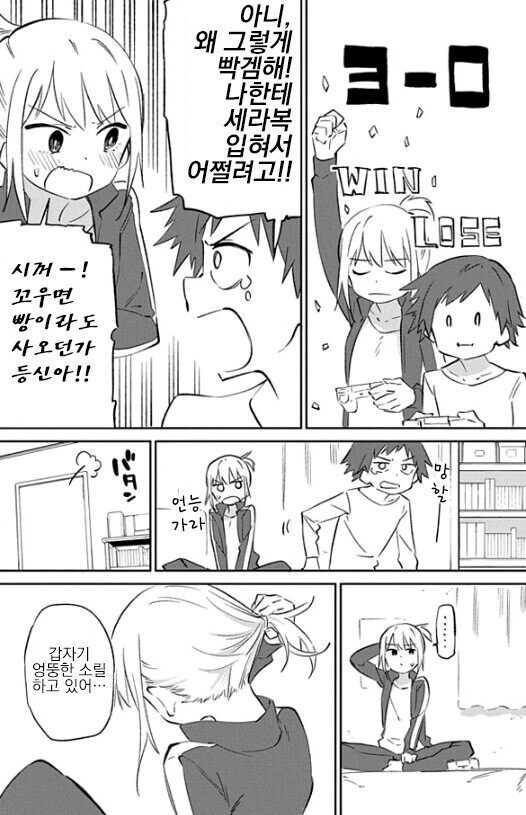 manga_1766951_003_5246b22c1a85.webp