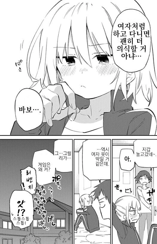 manga_1766951_004_e94456935cde.webp
