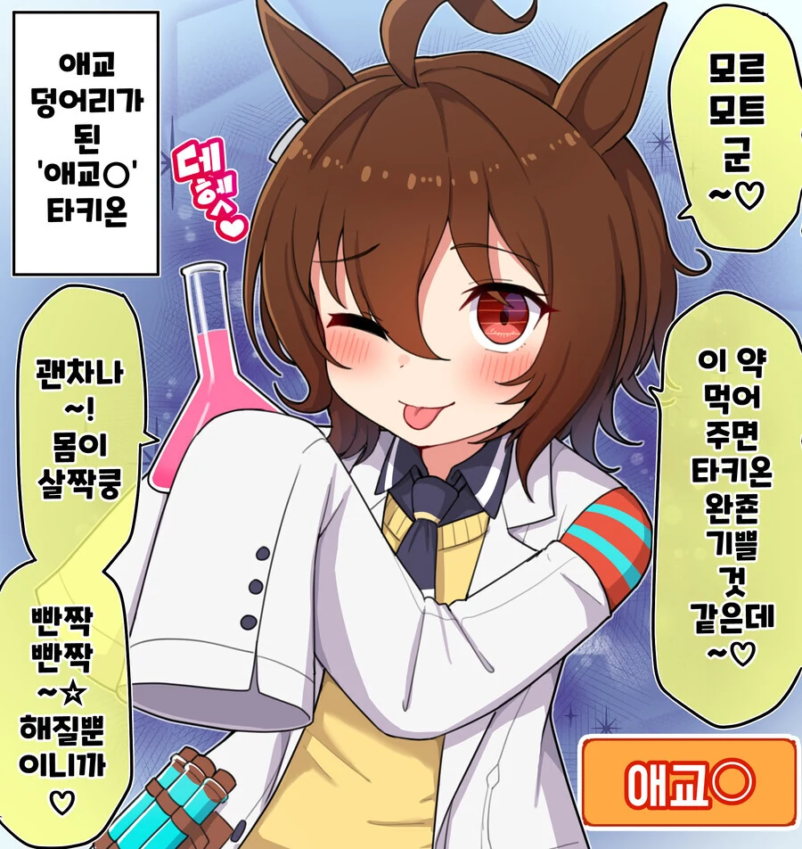 manga_1779251_001_a4a9d9e0c00a.webp