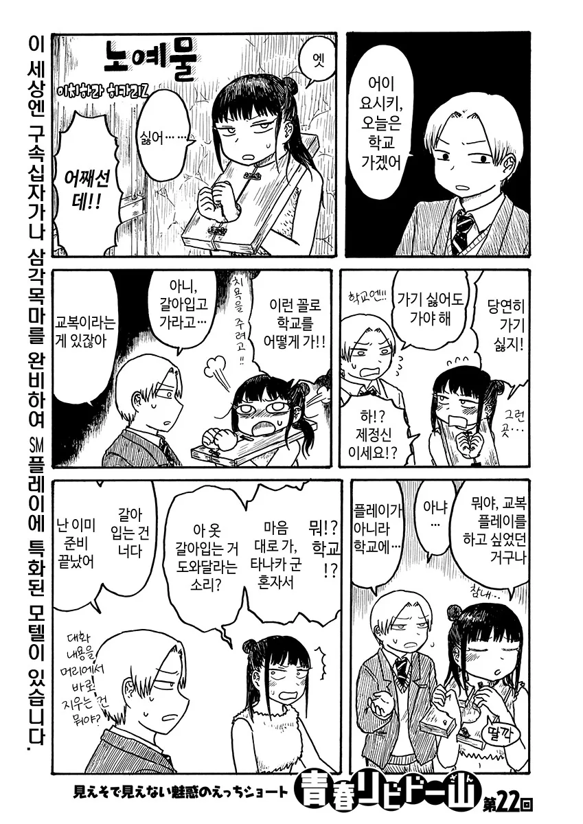 manga_1791709_001_89293512f0fb.webp